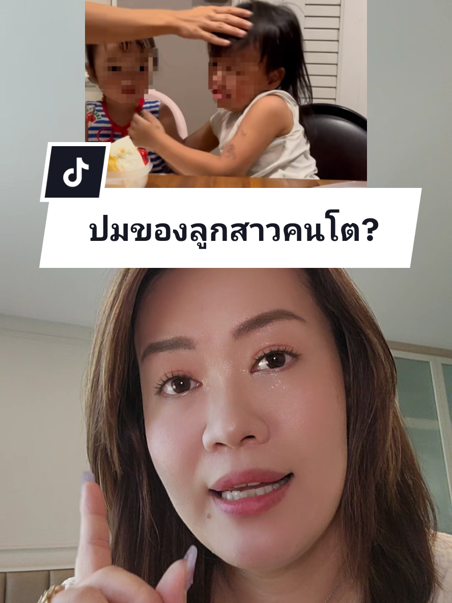 TikTok by @this.is.neung using Affirmation